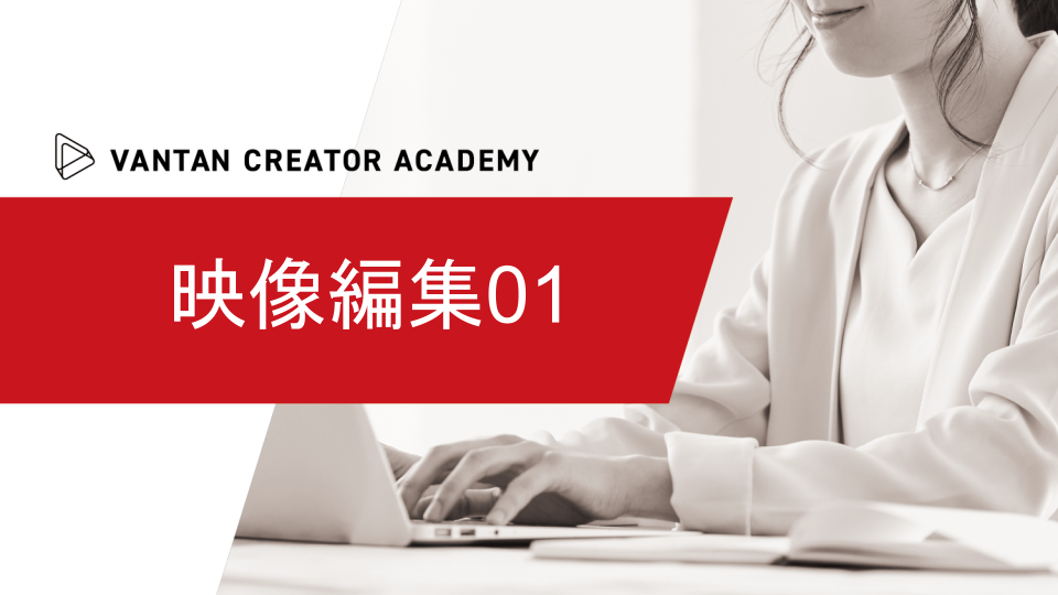 専門学校 非常勤講師