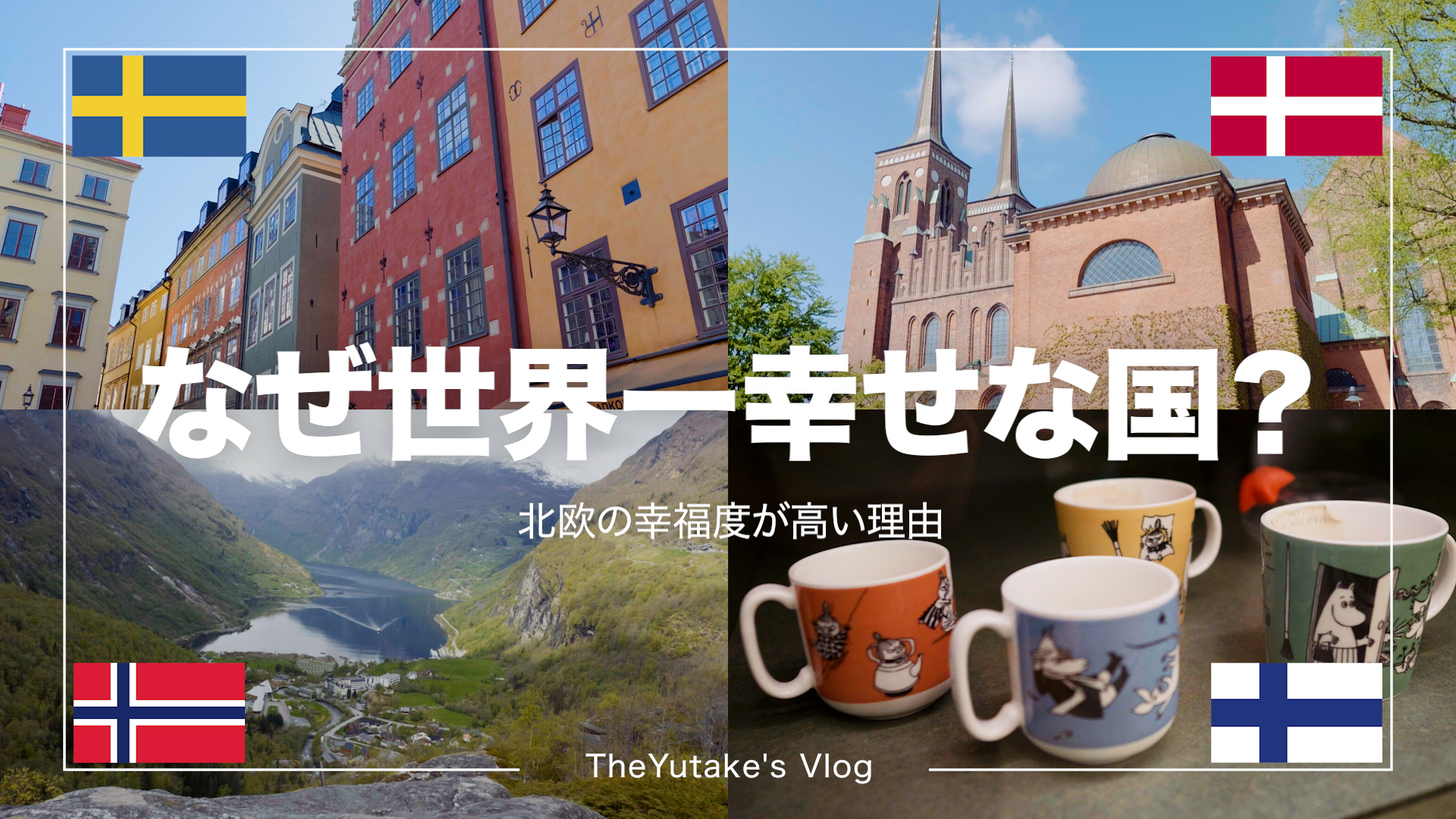 IkigAI せかいのずかん